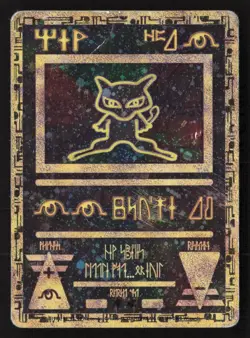 Ancient Mew Promo Miscellaneous Cards & Products 1 HP - Image 1
