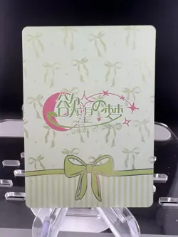 EMILIA Dream of Desire Card Goddess Story Anime Waifu CIR-01 Coffee - Image 4