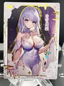 EMILIA - Goddess Story Girl Party 6 - CHARM OF GODDESS - NR-01 Card - Image 1