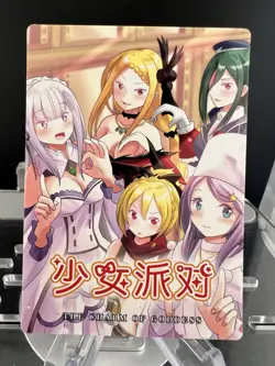 EMILIA - Goddess Story Girl Party 6 - CHARM OF GODDESS - NR-01 Card - Image 4