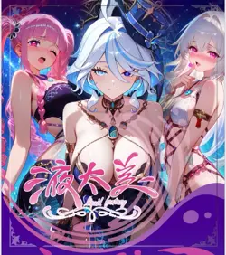 Liquid Fantasy Spicy Booster Box 11 Pack Trading Card Goddess Anime Waifu CCG - Image 1