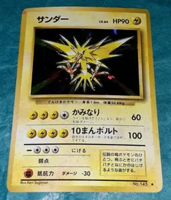 Zapdos Holo Rare #145 - Pokemon Card Japanese US Seller HP - Image 1