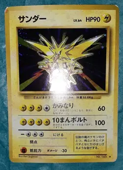 Zapdos Holo Rare #145 - Pokemon Card Japanese US Seller HP - Image 2