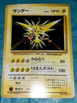 Zapdos Holo Rare #145 - Pokemon Card Japanese US Seller HP - Image 3