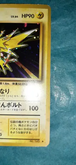 Zapdos Holo Rare #145 - Pokemon Card Japanese US Seller HP - Image 4