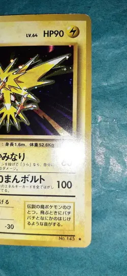 Zapdos Holo Rare #145 - Pokemon Card Japanese US Seller HP - Image 5
