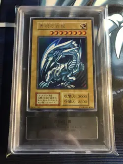 Yu-Gi-Oh! Blue Eyes White Dragon Starter Box ARS 9 - Image 1