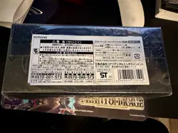 Yu-Gi-Oh! Emperor's Key Duelist Card Storage Box DX Separator Dice Card Box JP * - Image 3