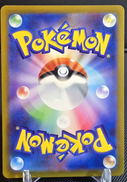 Greninja - 339/S-P - Pokemon Sword Shield Promos Card Japanese S-P NM - Image 2