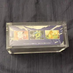 Pokemon Card Game XY 20th Anniversary CP6 Japanese Booster Box Sealed - Image 2