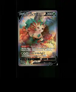 FAN-ART READ DESCRIPTION BELOW HOLO Leafeon Card Leafeon Pokemon Card p1 - Image 1