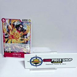 Bear King OP06-012 UC OP-06 Wings of Captain One Piece Card Japanese EX - Image 1