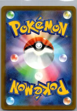 Team Rocket's Mewtwo ex 237/193 SAR Japanese MEGA Dream ex - Pokemon Card - NM - Image 2