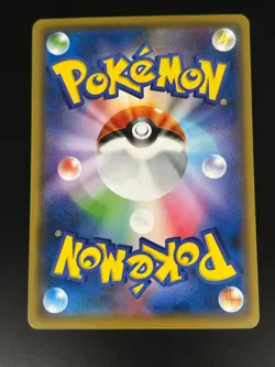 Poliwag 021/095 Japanese Common Double Blaze sm10 Sun & Moon Pokemon Card 2019 - Image 2