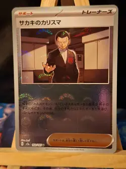 Pokemon Card Giovanni’s Charisma 162/165 sv2a SR Japanese 151 NM - Image 1