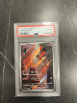 PSA 10 Charmander 168/165 SV2a 151 Alt Art Rare Japanese Pokemon Card GEM MINT - Image 1