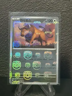 Pokemon TCG (Korean) TAUROS #128 MASTER BALL REVERSE HOLO - S & V 151 2023 - LP - Image 1
