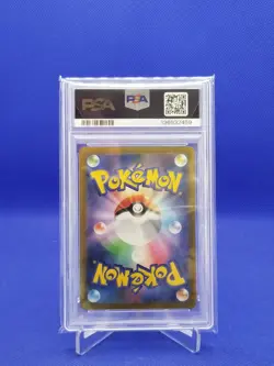 2023 POKEMON JAPANESE POKEMON 151 MASTER BALL REVERSE HOLO #025 PIKACHU PSA 10 - Image 2
