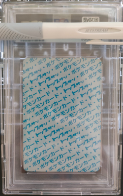 1997 POKEMON JAPANESE TOPSUN NO NUMBER ERROR BLUE BACK GYARADOS PSA 10 - Image 2