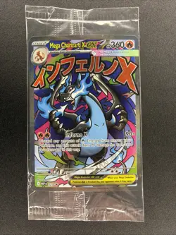 Pokemon (SEALED) Mega Charizard X ex MEP 23 & Oricorio MEP 24 SIR UPC Promos - Image 1