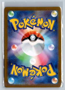 Crimp Error - Pokemon TCG Japanese Omastar Rare Holo 139/165 - Image 2