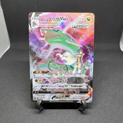 Pokemon Rayquaza VMAX S8b Vmax Climax CSR Holo 252/184 Japanese 320 HP - Image 1