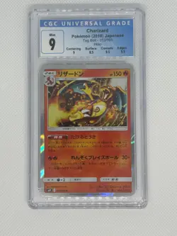 Pokemon TCG SLAB BUNDLE Charizard Blastoise Gyarados Tag Bolt sm9 Japanese CGC 9 - Image 2
