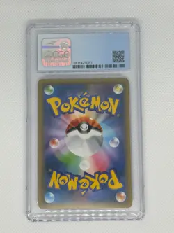 Pokemon TCG SLAB BUNDLE Charizard Blastoise Gyarados Tag Bolt sm9 Japanese CGC 9 - Image 3