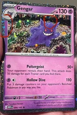 2 FULL SWIRLS- Gengar 094/165 Cosmos Holo Pokemon 151 Sam’s Club Exclusive Promo - Image 1