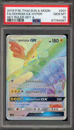 Pokemon Zekrom GX Sky Ruler Set A THAI Hyper Rare #201 PSA 10 Gem Mint - Image 1