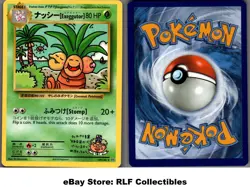 2016 Pokemon, XY Evolutions, #109/108 Exeggutor, Secret Rare - Image 1