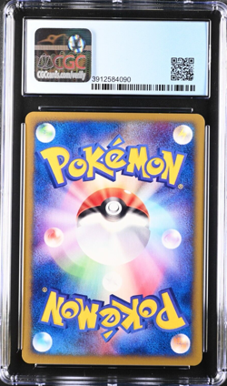 CGC 9 MINT Psyduck 020/092 1st Edition The Town on No Map Japanese Pokemon - Image 2