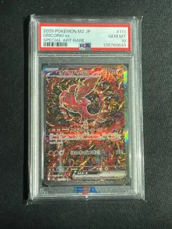 2025 POKEMON JPN M2-INFERNO X SPECIAL ART RARE #111 ORICORIO EX PSA 10 - Image 1