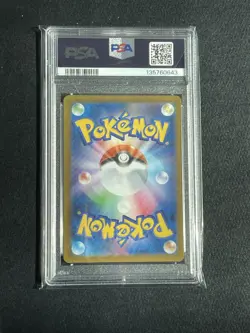 2025 POKEMON JPN M2-INFERNO X SPECIAL ART RARE #111 ORICORIO EX PSA 10 - Image 2