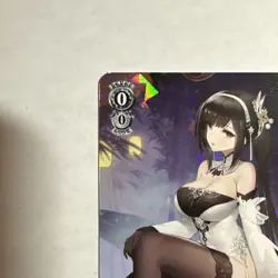 Weiss Schwarz Azur Lane Vol. 2 - Chen Hai AZL/S119-005 R Holo Card - Image 2