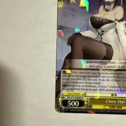 Weiss Schwarz Azur Lane Vol. 2 - Chen Hai AZL/S119-005 R Holo Card - Image 3