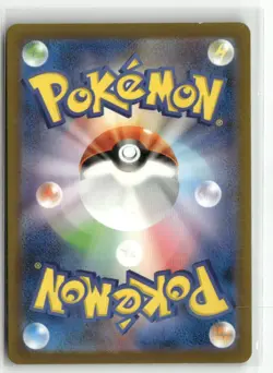Pokemon Bulbasaur Art Rare SV2a: Pokemon Card 151 166/165 NM - Image 2