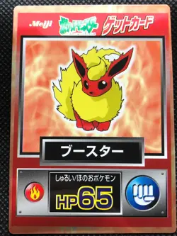 Flareon Pokemon Get Card Very Rare Vintage Meiji Pocket Monster Free Shipping - Image 1
