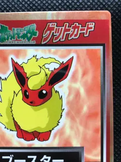 Flareon Pokemon Get Card Very Rare Vintage Meiji Pocket Monster Free Shipping - Image 3