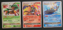 Japanese Pokemon Lv. X Lot (16 Cards) - Image 2
