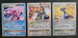 Japanese Pokemon Lv. X Lot (16 Cards) - Image 4