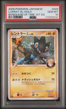 2008 POKEMON JPN BONDS TO THE END OF TIME 1ST ED #029 LUXRAY GL-HOLO PSA 10 - Image 1