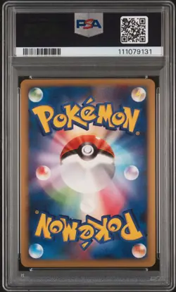 2008 POKEMON JPN BONDS TO THE END OF TIME 1ST ED #029 LUXRAY GL-HOLO PSA 10 - Image 2