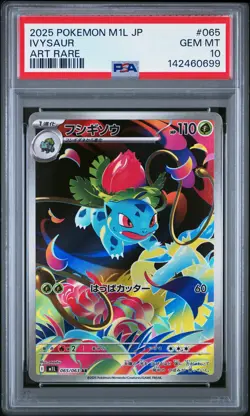 2025 POKEMON JPN M1L-MEGA BRAVE ART RARE #065 IVYSAUR PSA 10 - Image 1