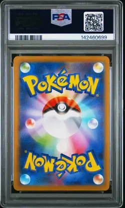 2025 POKEMON JPN M1L-MEGA BRAVE ART RARE #065 IVYSAUR PSA 10 - Image 2