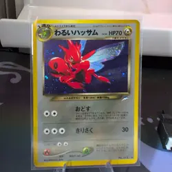 Scizor Swirl Pokemon Japanese Neo Destiny Scizor - Image 2