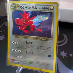 Scizor Swirl Pokemon Japanese Neo Destiny Scizor - Image 3