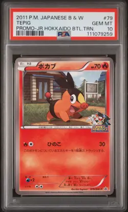 2011 POKEMON JPN B&W PROMO JR HOKKAIDO POKEMON BATTLE TRAIN #79 TEPIG PSA 10 - Image 1