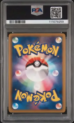 2011 POKEMON JPN B&W PROMO JR HOKKAIDO POKEMON BATTLE TRAIN #79 TEPIG PSA 10 - Image 2