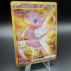 Mew ex – SV2a 208/165 UR Ultra Rare Holo Japanese MINT Pokemon TCG- US Seller - Image 1